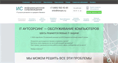 Desktop Screenshot of itmain.ru