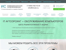 Tablet Screenshot of itmain.ru