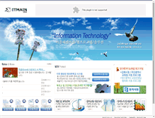 Tablet Screenshot of itmain.com